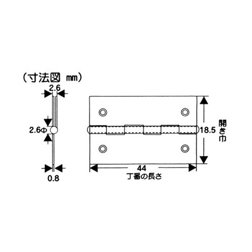 VF−096真鍮Nメッキ巾広丁番45mm