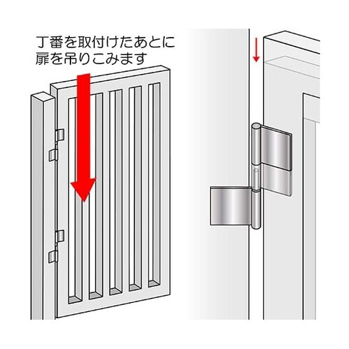 O−011 鉄旗丁番 125mm 右
