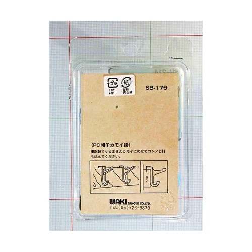 SH−214 PC帽子掛カモイ 2個