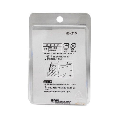 SH−215 PC帽子掛ナゲシ 2個