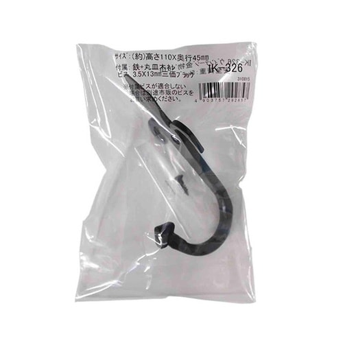 ヴィンテージ金物 高さ110mm×奥行4