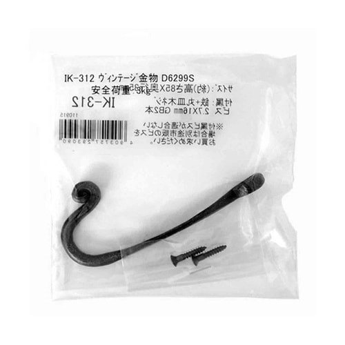 ヴィンテージ金物 高さ85mm×奥行35