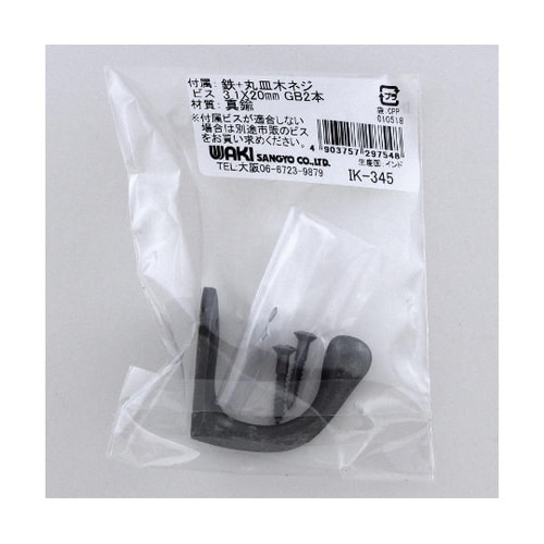 ヴィンテージ金物 高さ35mm×奥行40