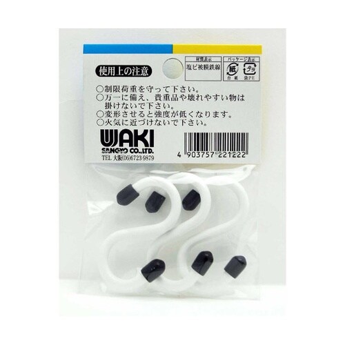 SS001 カラーSカン15×45mm白