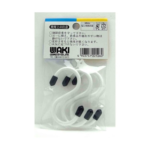 SS005 カラーSカン20×60mm白