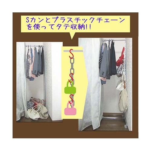 SS015 カラーSカン 緑 フック