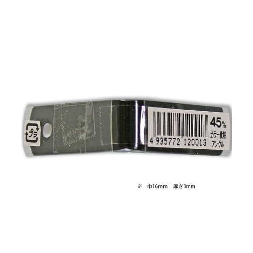 BK−091 カラー化粧アングル