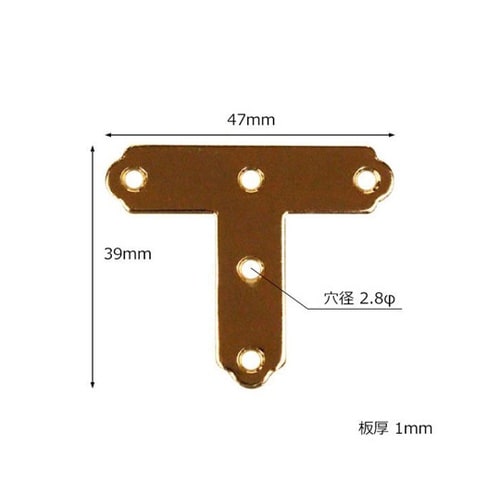 AC−092 ゴールド隅金 T字