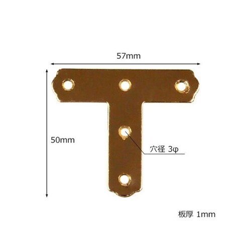 AC−093 ゴールド隅金 T字