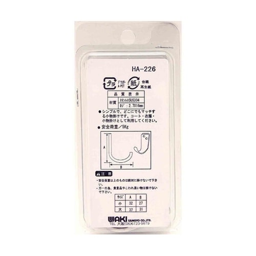 SH−227 ステン CTフック 大