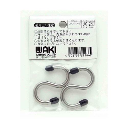 SS101 ステン Sカンフック45mm