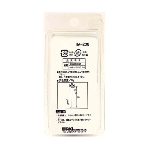 SH−239 ステンレスナゲシフック 銅