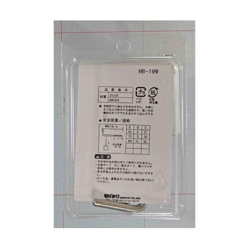 SH−199 ステンレス大折釘 90mm