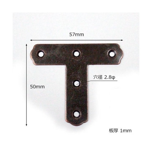 AC−085 ブロンズ隅金 T字