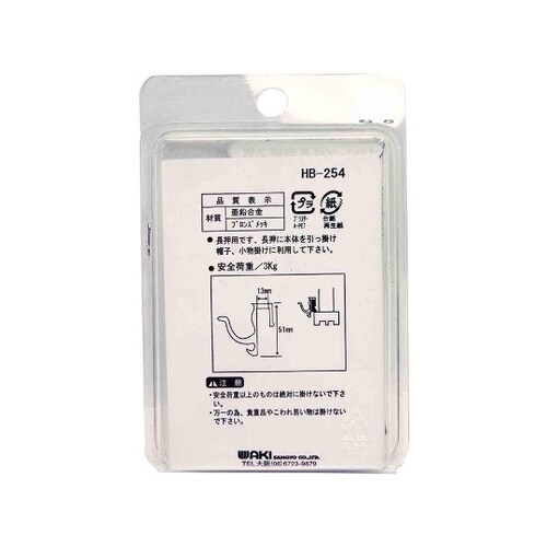 SH−254 ブロンズ枝長押帽子掛