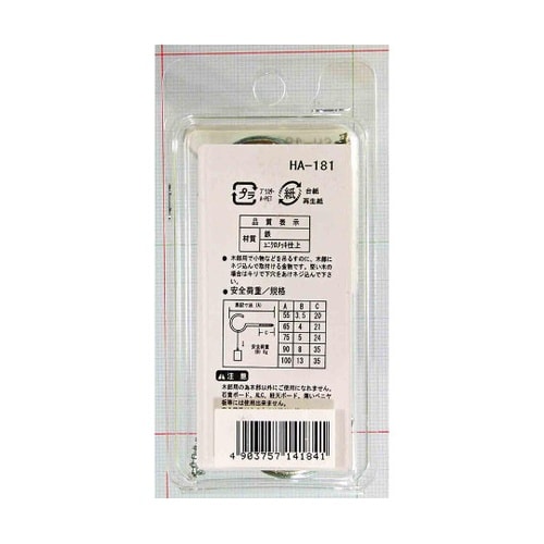 SH−184 ユニクロヒル釘 #14