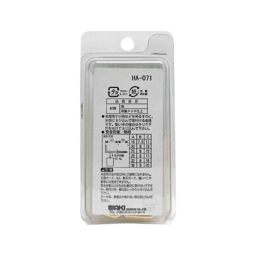 SH−075 真鍮メッキ洋折釘 32mm