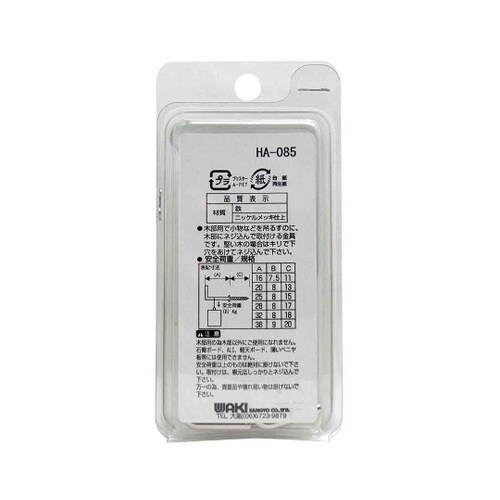 SH−089 鉄ニッケル洋折釘 32mm