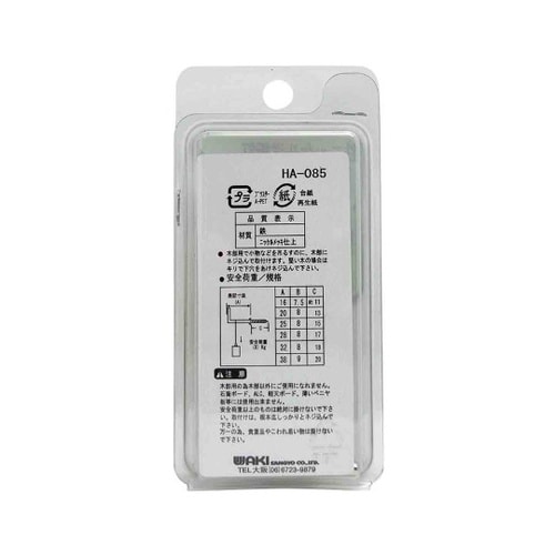 SH−090 鉄ニッケル洋折釘 38mm