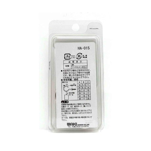 SH−019 鉄ニッケル 洋灯吊32mm