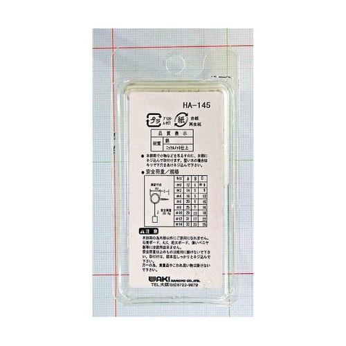 SH−149 鉄ニッケルヒートン #8