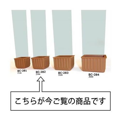 BC−282 イスキャップ 角脚用 薄茶