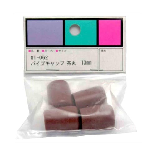 GT−062 パイプキャップ茶丸13mm