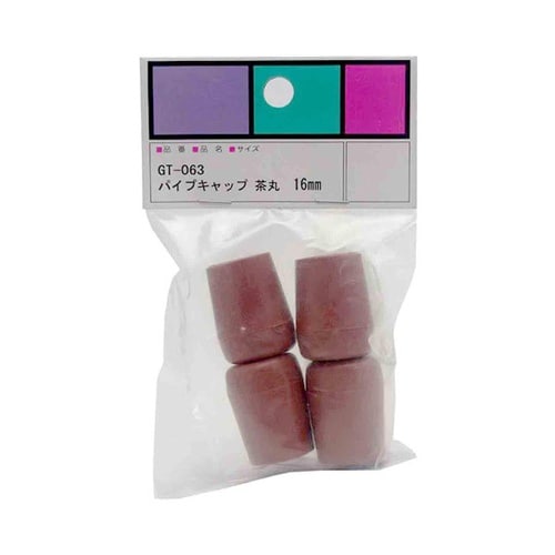 GT−063 パイプキャップ茶丸16mm
