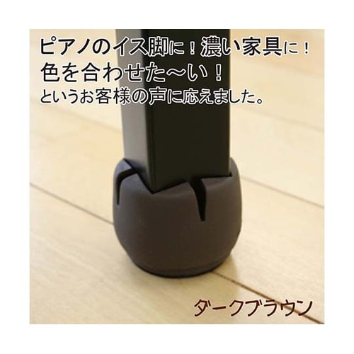 GK−813 ワイドフェルトキャップ角脚