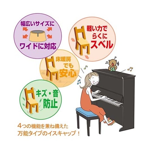 GK−813 ワイドフェルトキャップ角脚