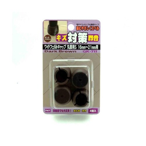 GK−711 ワイドフェルトキャップ丸脚