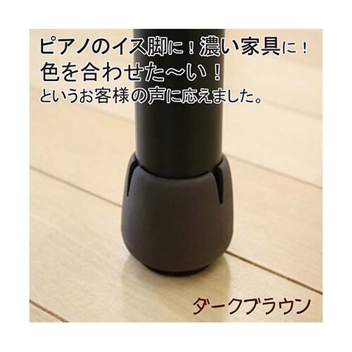 GK−711 ワイドフェルトキャップ丸脚