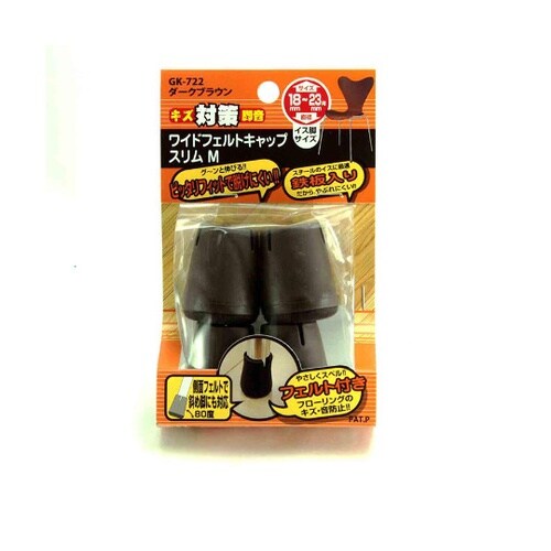 GK−722ワイドフェルトキャップスリム