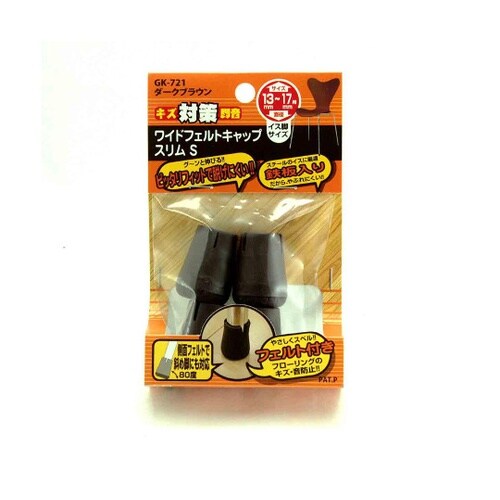 GK−721ワイドフェルトキャップスリム