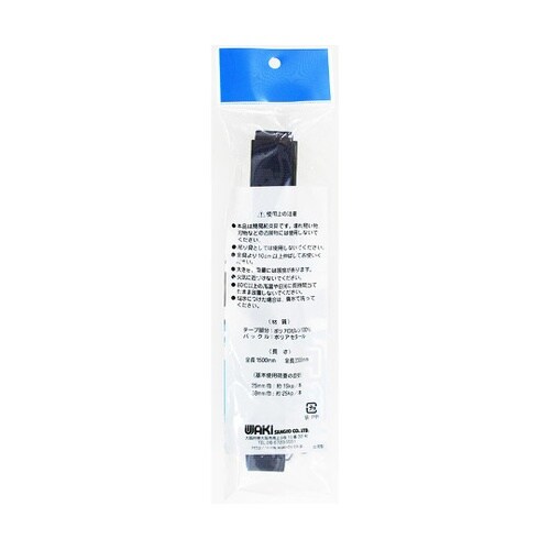 PP締め付けベルト 紺 幅25mm×長さ