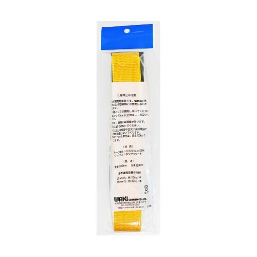 PP締め付けベルト 黄 幅38mm×長さ