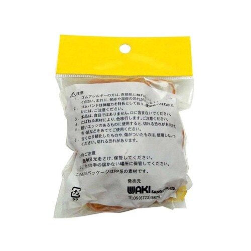 GB−889 ゴムバンド 80×3mm