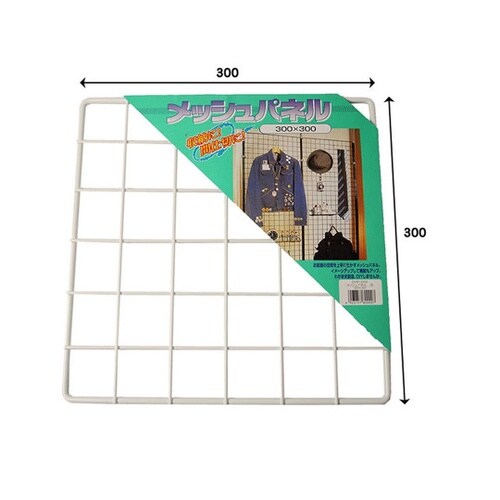 メッシュパネル 白 幅300mm×高さ3