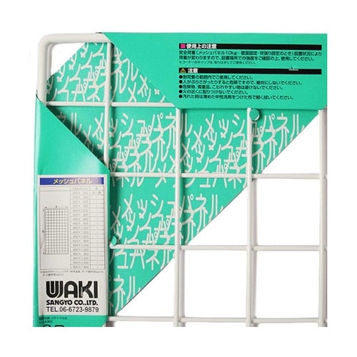 メッシュパネル 白 幅300mm×高さ4