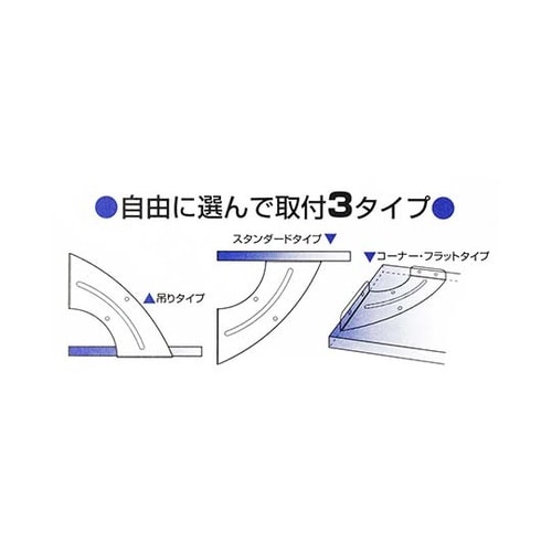 SB135−B シーガルブラケット135