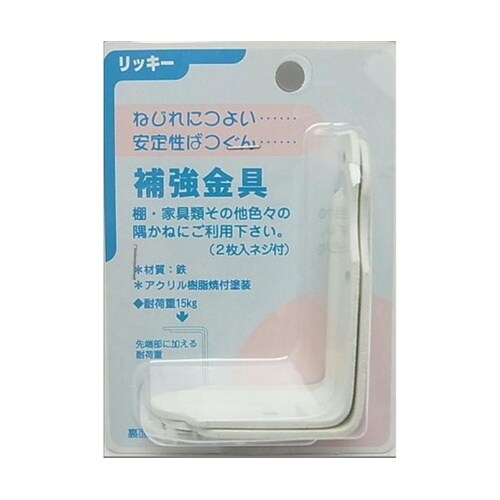 木製つまみ 17mm ミニ15型 2枚入