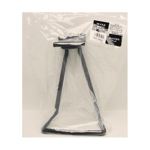 ワイルドレールフック もっと大きなフック