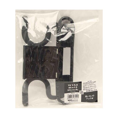 ワイルドレールフック 長いモノのフックW
