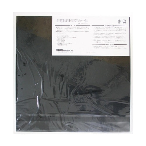 環境配慮型ゴムシート 黒 厚み1mm×縦