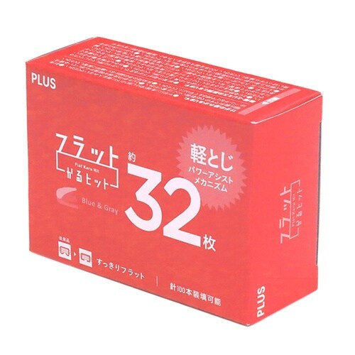 フラットかるヒット ピンク 紙箱 ST−