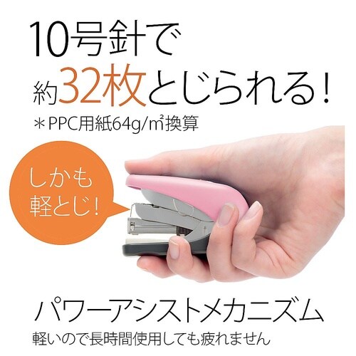 フラットかるヒット ピンク 紙箱 ST−