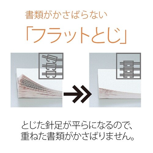 フラットかるヒット ピンク 紙箱 ST−