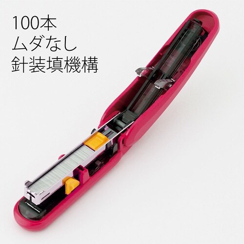 ST010X ホッチキスピタヒット 桃