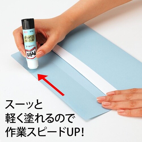 NS−721スムーズPrittレギュラー