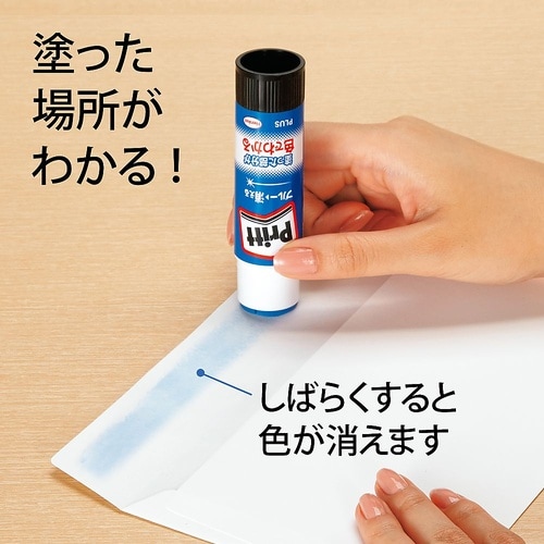 NS−732カラーPritt ミディアム